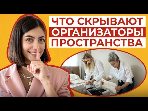 Видео: САМИ ВЫ ТАК НЕ УБЕРЕТЕСЬ! Проверьте все пункты!