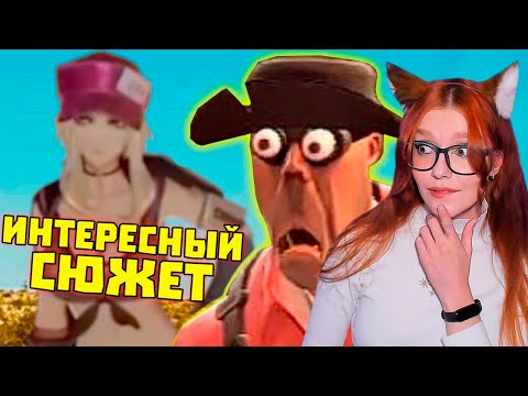 Видео: ИНТЕРЕСНЫЕ СЮЖЕТЫ АНИМЕ | WDF 229 РЕАКЦИЯ НА ВТФ gamewadafaq