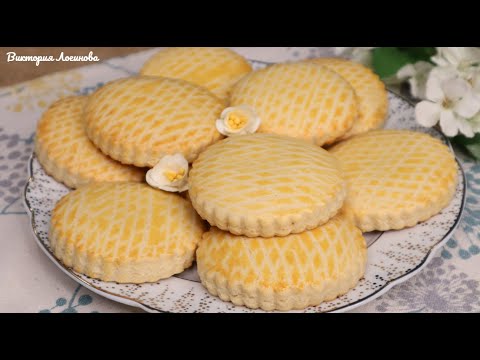 Видео: Вы приготовите их ЗА СЧИТАННЫЕ МИНУТЫ! Нежные МОЛОЧНЫЕ коржики