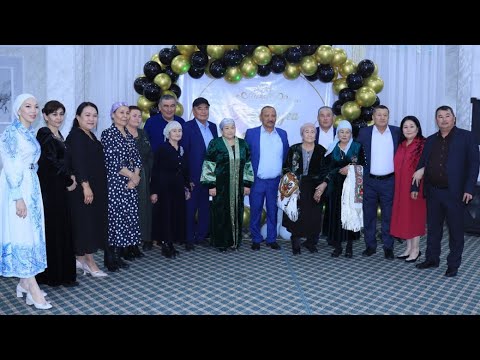 Видео: Бағила анамыз 60 Жас | Юбилей | 17.01.2025 Зафарабад