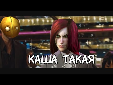 Видео: Каша (Лижка,Быстрый пикап, Тест)