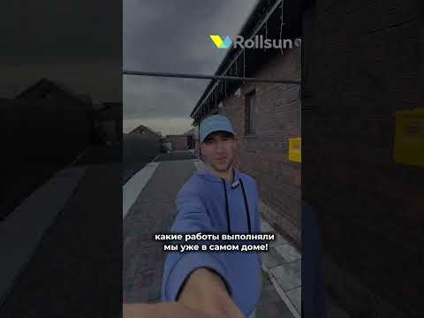 Видео: Обзор нашего очередного объекта.