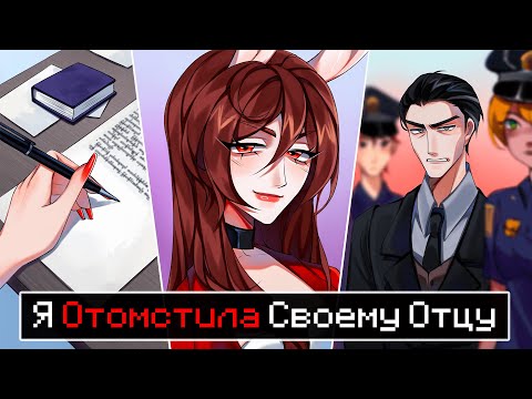 Видео: 😱  Майнкрафт но Я СТАЛА АЙДОЛОМ и Теперь Притворяюсь, что Я - ПАРЕНЬ! [41]