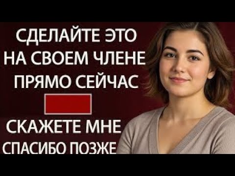 Видео: Каждый пожилой человек должен увидеть это видео Стоицизм