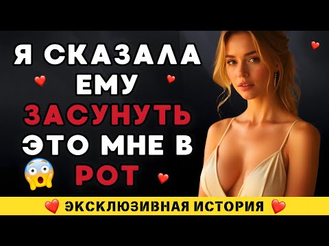 Видео: После тренировки, играя с моим сыном, я заметила, что он стал как-то странно напряжён.