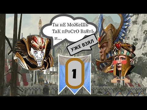 Видео: Эльтарион Мрачный - Высшие Эльфы (Легенда)| Total War: Warhammer 2 | Прохождение #1