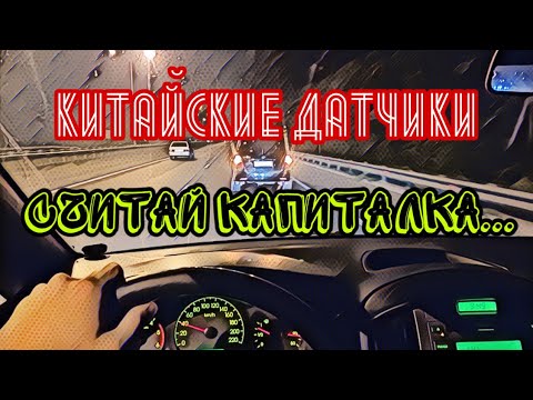 Видео: D4CB. Китайский датчик давления масла - путь на капремонт