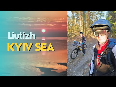 Видео: Нарешті похід! 🚴‍♂️ Київське море 🌊 Лісні друзі 🦊