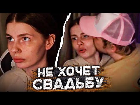 Видео: АНЯ И МАРК ПРО СВАДЬБУ И ПОЙМАННЫЙ БУКЕТ НЕВЕСТЫ | ИГРАЮТ В JUST DANCE С МОДЕРАТОРАМИ