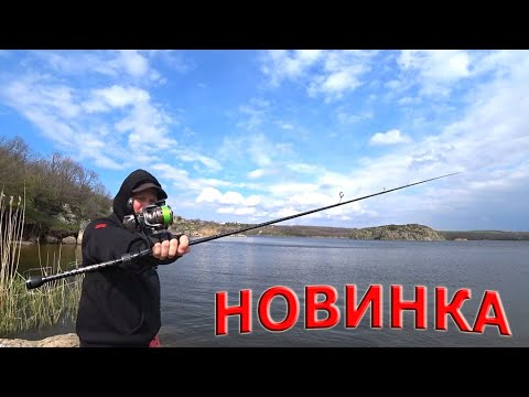 Видео: С ТАКИМ СПИННИНГОМ достать до рыбы легче. рыбалка 2021