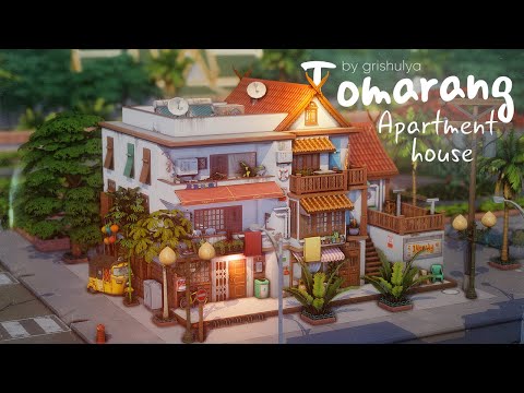 Видео: Многоквартирный дом в Томаранге 🌴 | Строительство | The Sims 4 | No CC