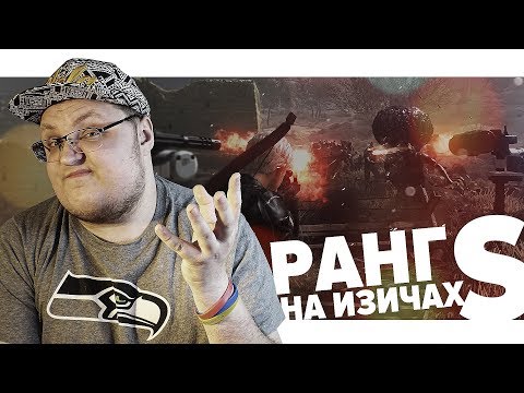 Видео: METAL GEAR SURVIVE: РАНГ S НА ИЗИЧАХ