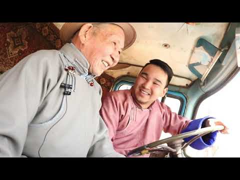 Видео: тээврийн жолооч