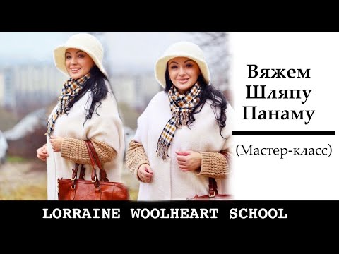 Видео: Вяжем шляпу / панаму на однофонтурной машине
