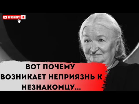 Видео: Любовь, симпатия, подсознание, КАК ПОНЯТЬ СЕБЯ Черниговская Татьяна