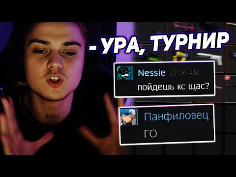 Видео: РАЗВОД НА СКИНЫ В CS GO | НОЧНЫЕ БАБОЧКИ НА ОХОТЕ | ПЫТАЮТСЯ РАЗВЕСТИ НА СКИНЫ CS-GO [#7}