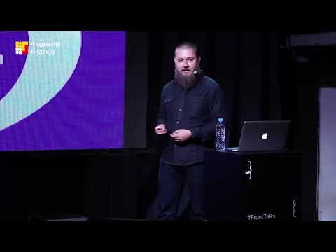 Видео: 16. Десять принципов Артема Горбунова – Артем Горбунов