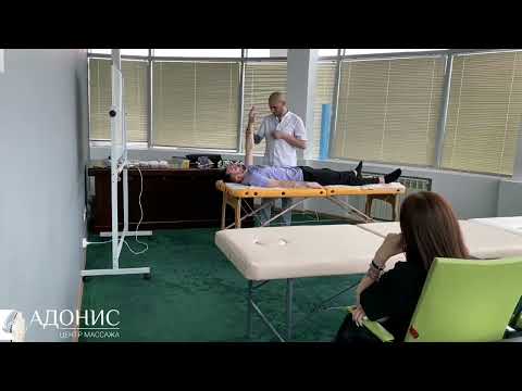 Видео: Мастер класс: как стать востребованным массажистом