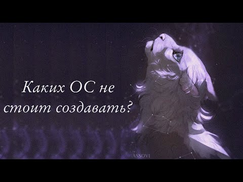 Видео: Каких ОС не стоит создавать?