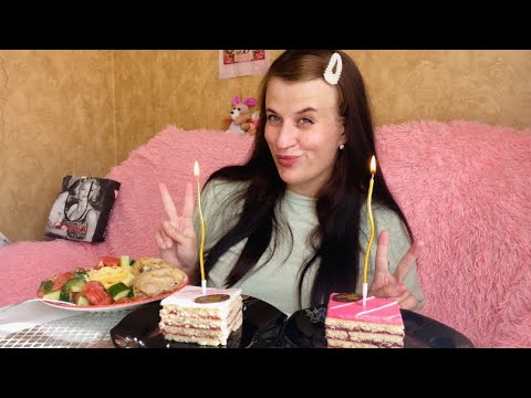 Видео: ПРАЗДНИЧНЫЙ МУКБАНГ НА 11 ТЫСЯЧ ПОДПИСЧИКОВ/ ДОМАШНЯЯ ЕДА/ ТОРТИК У ПАЛЫЧА #asmr #mukbang #eating