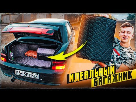 Видео: НЕРЕАЛЬНОЕ преображение БАГАЖНИКА ваз 2110. ПОДСВЕТКА фальшпола из ЭКОКОЖИ