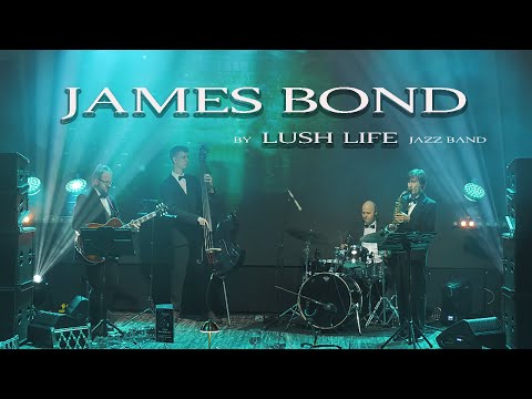 Видео: Джаз-бэнд Lush Life с программой "Джеймс Бонд/James Bond"