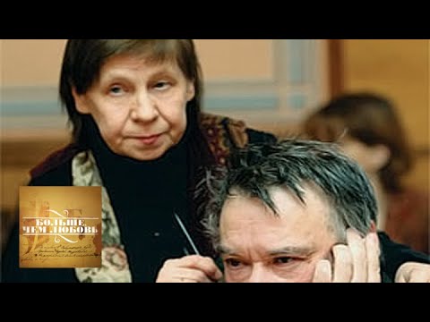Видео: Светлана Кармалита и Алексей Герман. Больше, чем любовь