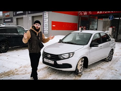 Видео: КАК АВТОДИЛЛЕР LADA ЧИНИТ НОВЫЕ АВТО! КУПИЛ СЛОМАННУЮ LADA GRANTA CLUB 106 Л.С.