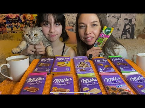 Видео: МУКБАНГ🍫ШОКОЛАД МИЛКА/ Отвечаем на вопросы/ MUKBANG CHOCOLATE MILKA