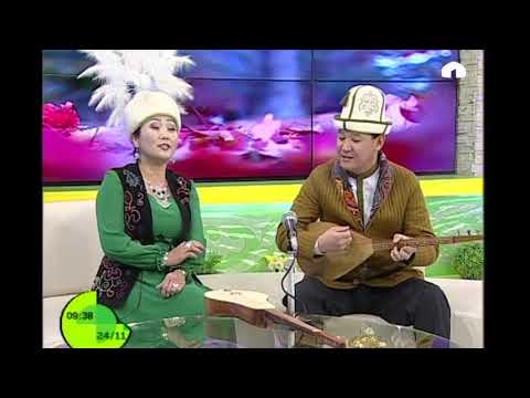 Видео: Чыгармачыл үй бүлө: Айбек Касымов менен Аида Сартбаева