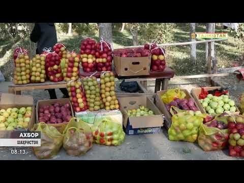 Видео: АХБОРИ ТОЧИКИСТОН ВА ЧАХОН