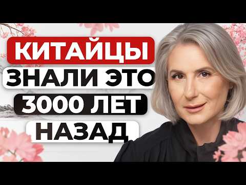 Видео: Этот НЕОБЫЧНЫЙ способ приготовления пищи ИСЦЕЛЯЕТ людей и наполняет энергией и силами