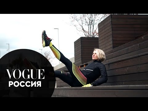 Видео: Тренировка на улице от Полины Киценко