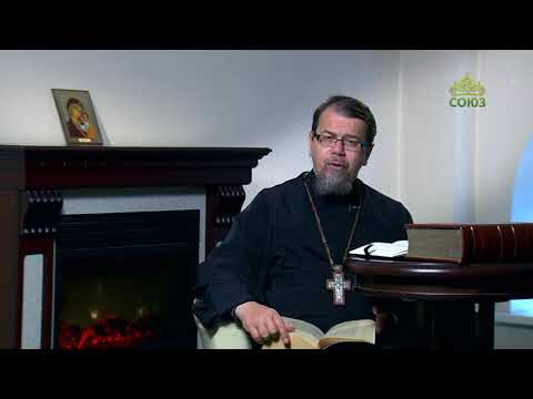 Видео: Уныние это НЕТЕРПЕНИЕ повседневности! О. Константин Корепанов.