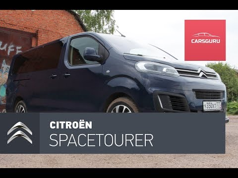 Видео: Citroen SpaceTourer. Конёк французов.