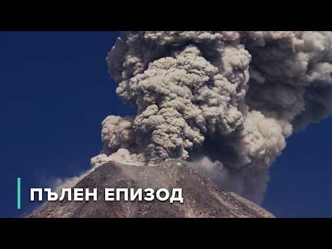 Видео: Вулкани, вдъхновили митовете | Вулканични одисеи 203