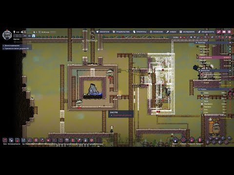 Видео: Oxygen Not Included. DLC Space out. Серия № 94 (без озвучки). #oxygennotincluded