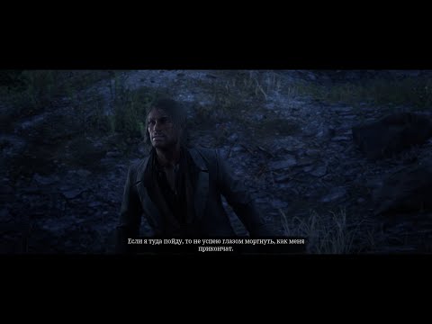 Видео: ЭТО ГРУСТНЫЙ КОНЕЦ?! АХ ВОТ КТО ОКАЗАЛСЯ ПРЕДАТЕЛЕМ?!  (ПРОХОЖДЕНИЕ RED DEAD REDEPTION 2 #36)