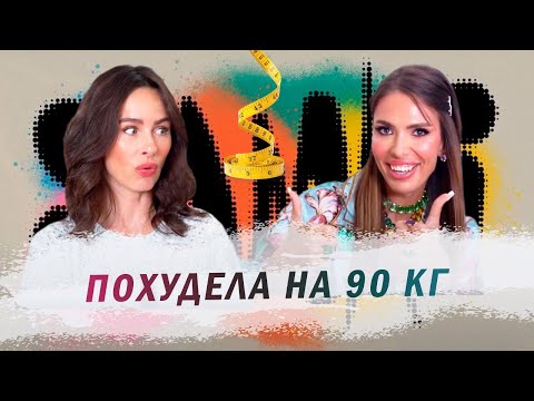 Видео: SAMKI И ЛИЛИ АСПЕН: Чайлдфри, ожирение и любовь к жизни