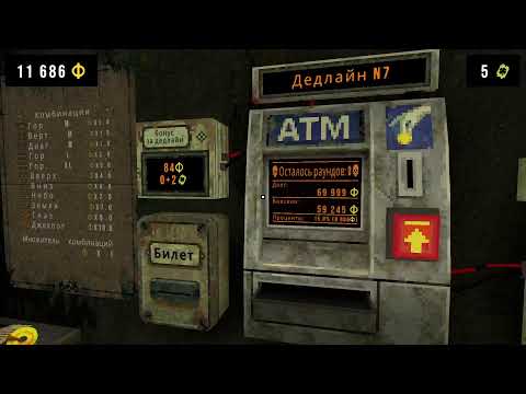 Видео: пытаюсь побить мировой рекорд в кловер пит