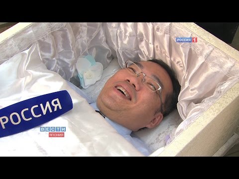 Видео: Уйти красиво. Японский вариант / Funeral preparation in Japan / 日本での葬儀の準備