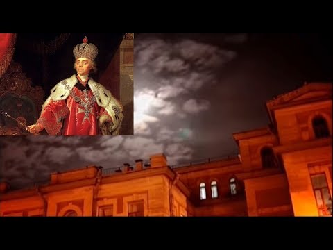 Видео: АСМР. Тайна Михайловского замка. Часть 1. / ASMR.