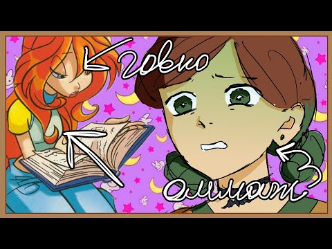 Видео: Миса Суп | Пародия от Билла