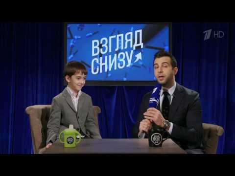 Видео: Взгляд снизу. Кастинг ведущих на Первый канал (02.12.16)