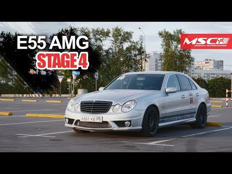 Видео: Mercedes E55 MSC Stage 4 (Стенд, Гонка с M5, Замеры)