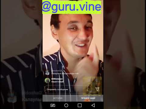 Видео: Мурат Абдильда -"Силбестр Сталонемын". Инстаграм @guru.vine👇👇👇 Ссылка в описаний