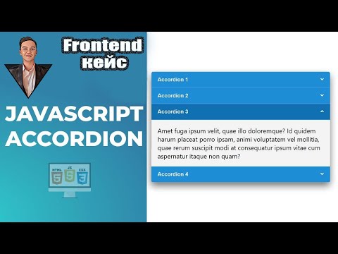 Видео: Анимированный аккордеон, как в Bootstrap 5, пишем сами. Все фишки!