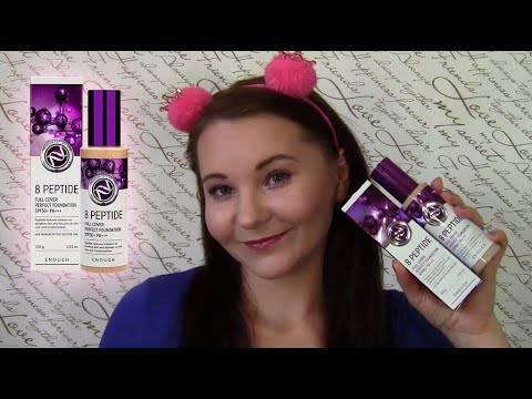 Видео: Тестирую !!! Enough 8 Peptide Full Cover Perfect Foundation SPF50+ PA // Тональный крем 8 Пептид