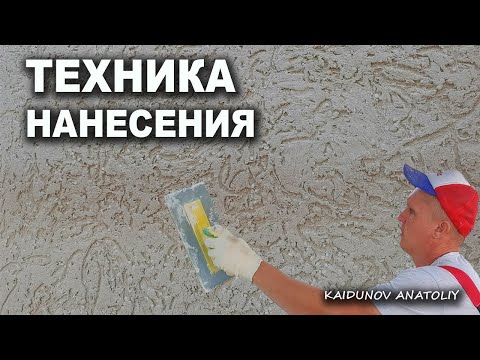 Видео: КОРОЕД ! Это делается просто!