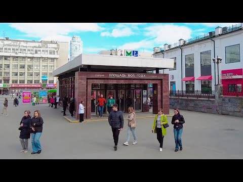 Видео: Walking in Ekaterinburg. Центр города в выходной день |4K| (April 30, 2024)